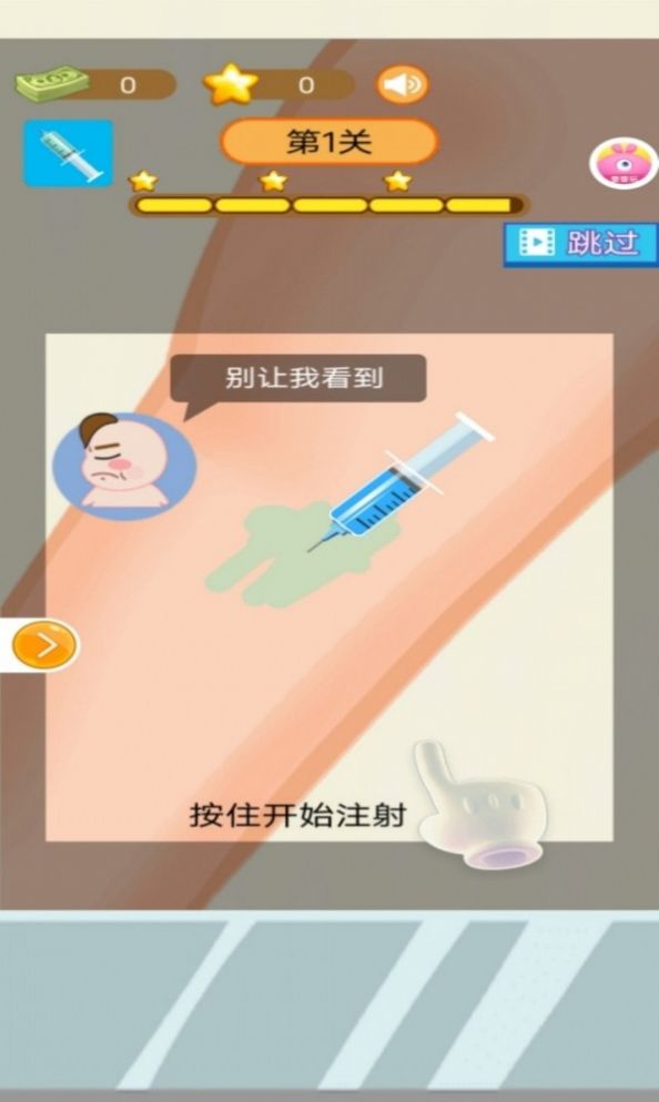 小小白衣天使小游戏