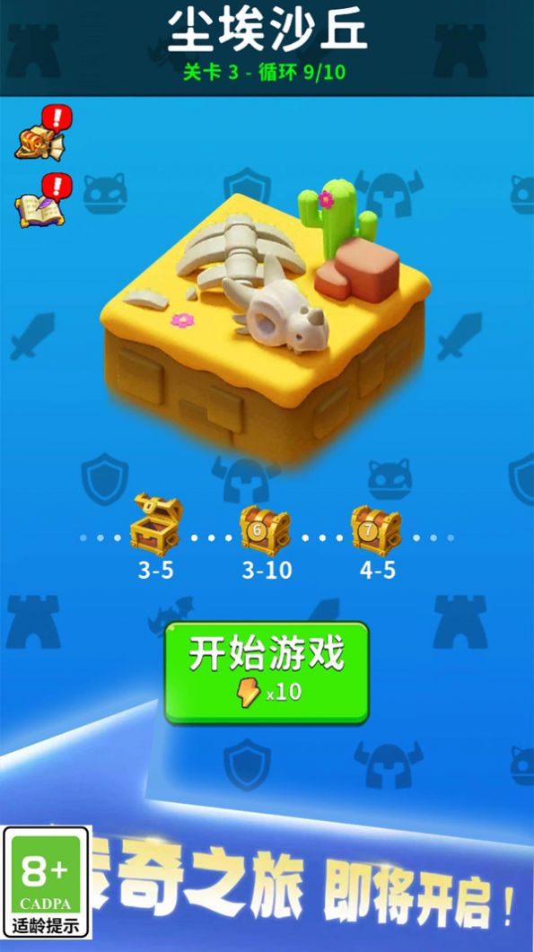 剑与魂之名游戏
