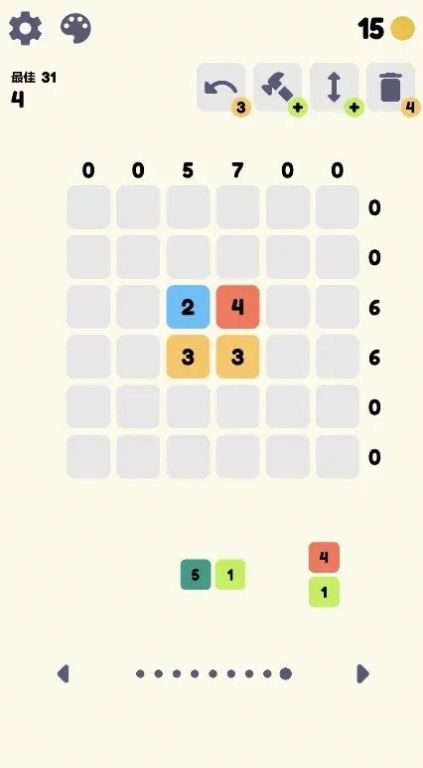 2048合集游戏