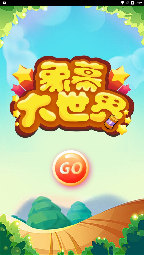 象幕世界