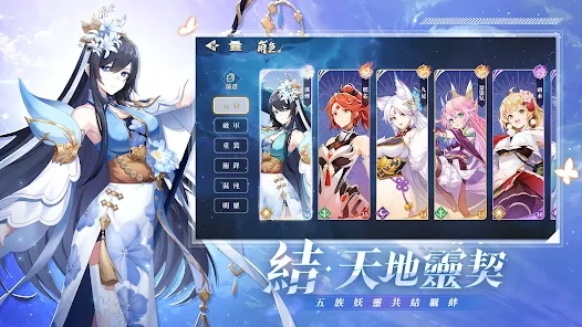 长夜微光手游