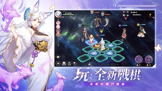 长夜微光手游