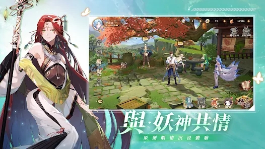 长夜微光手游