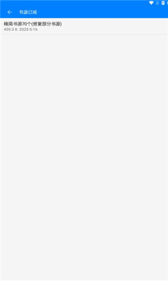 星空看书app