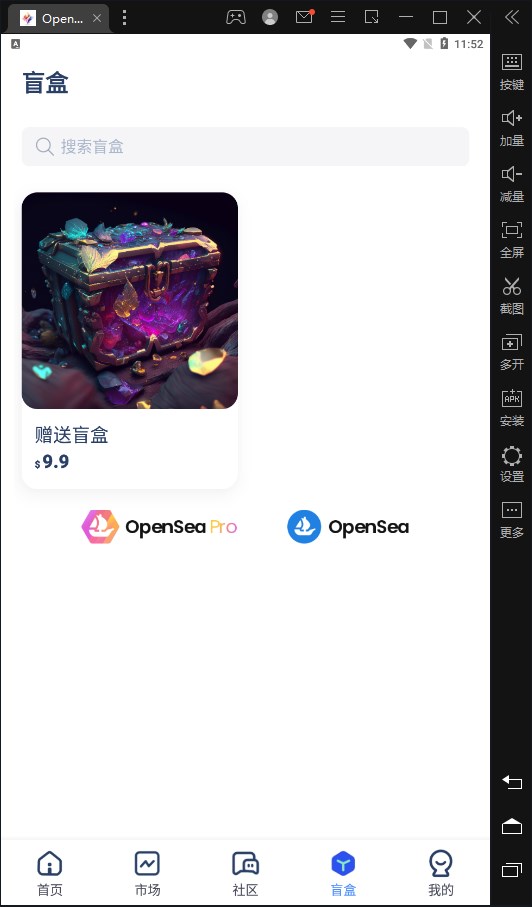 OpenGem