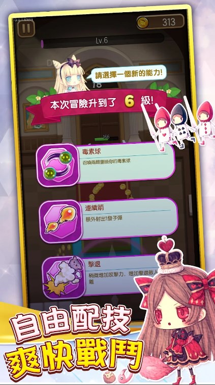 魔法少女精灵游戏