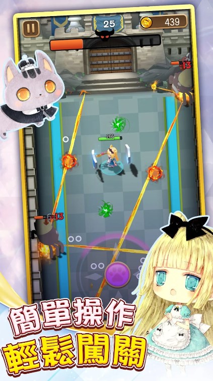 魔法少女精灵游戏