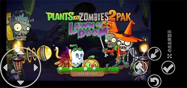 PvZ