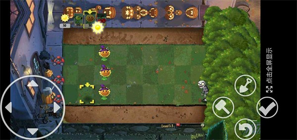 PvZ
