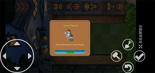 PvZ