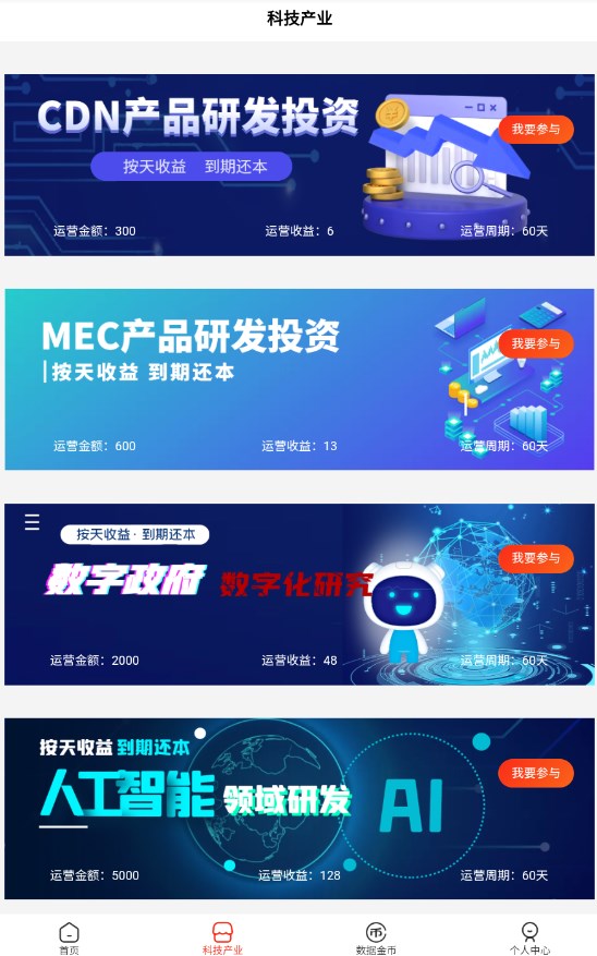 云宙时代