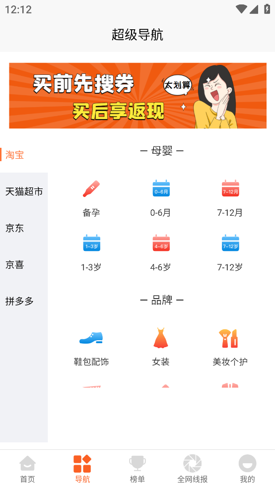 易省妈妈