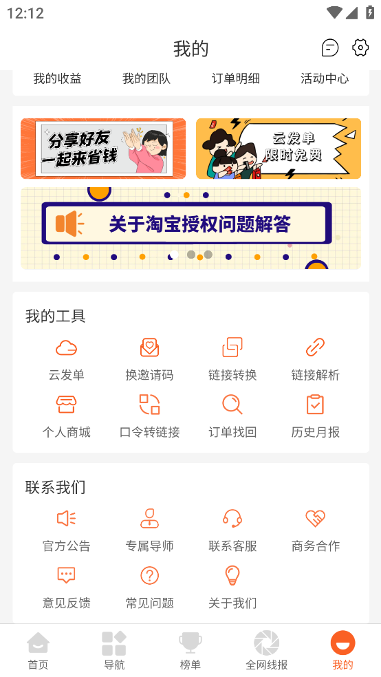 易省妈妈
