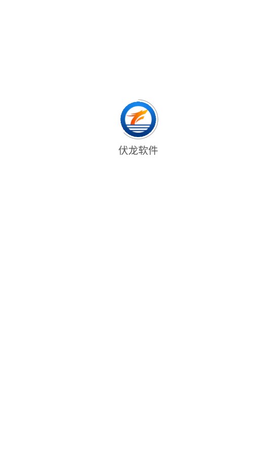 伏龙软件安卓版