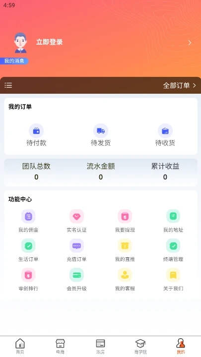 零创吧鑫坤