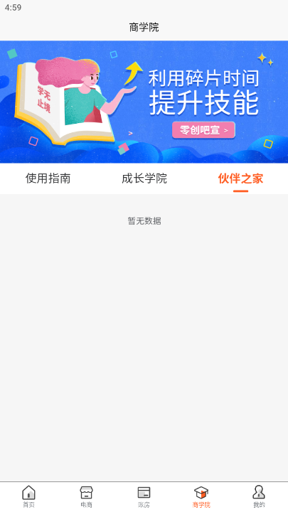 零创吧鑫坤