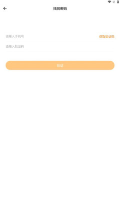 麦浪云客下载app