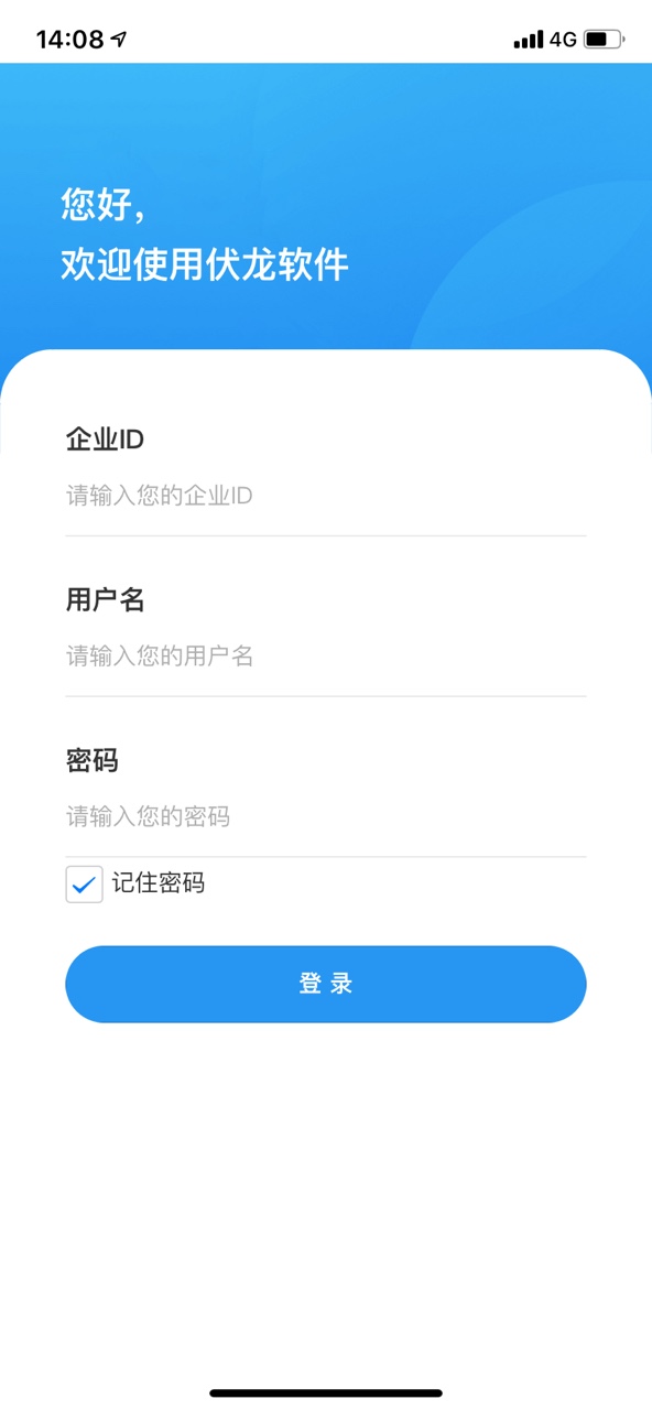 伏龙软件安卓版