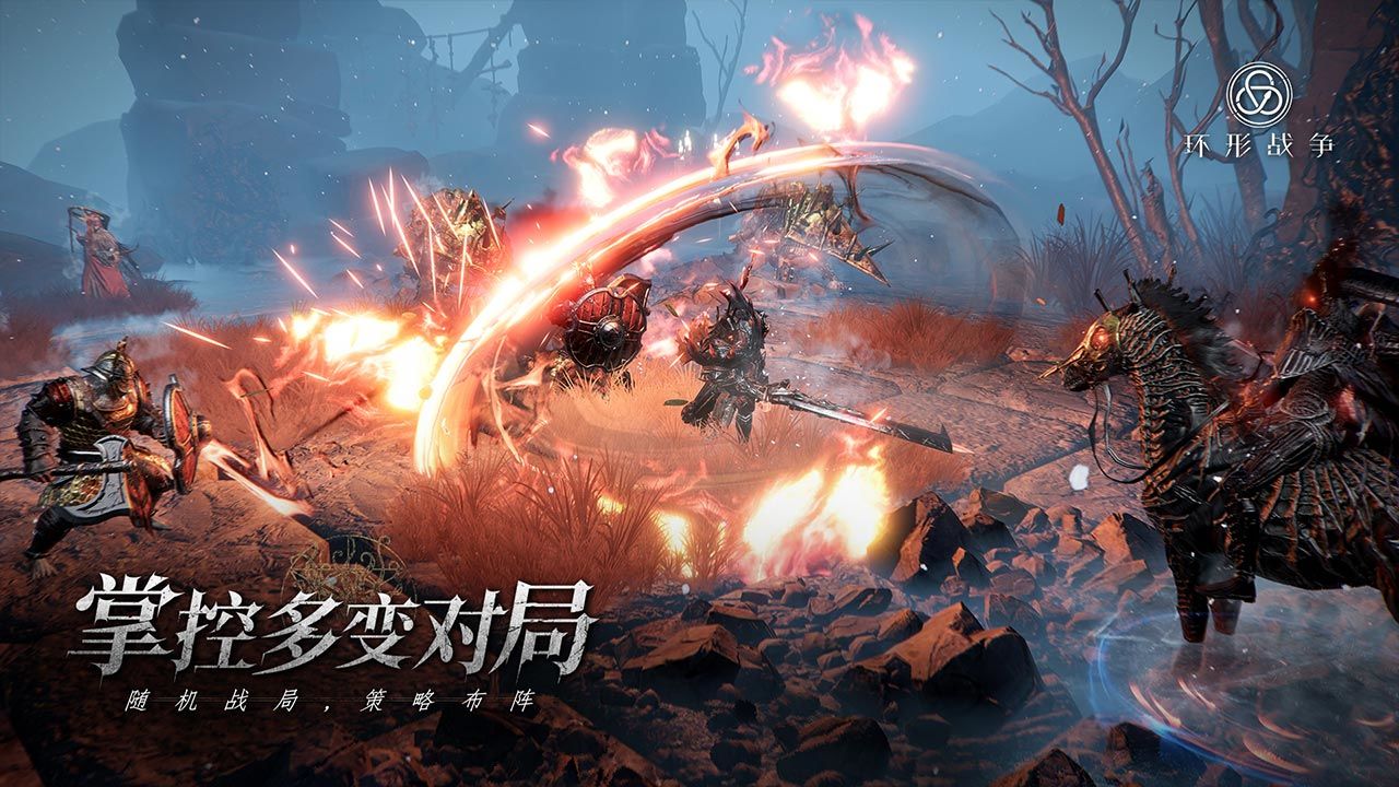 暗黑环空游戏