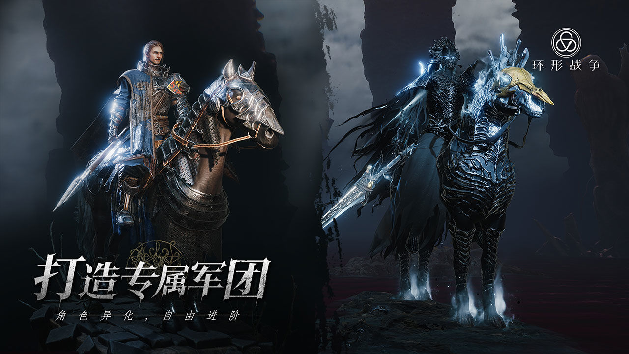 暗黑环空游戏
