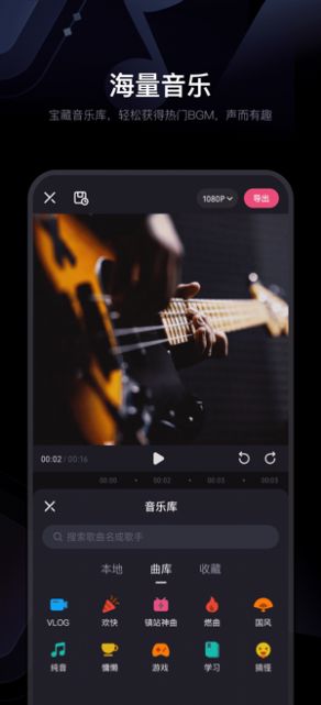 必剪PC端