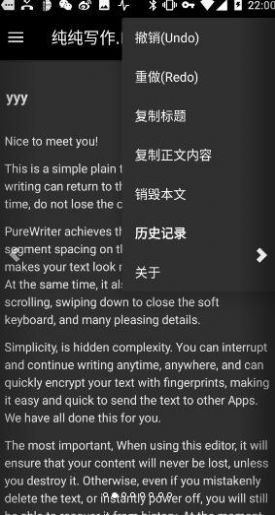 纯纯写作IOS