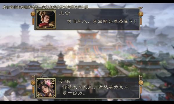 封神群英纪官方版