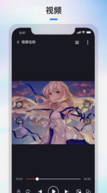 FozzePlayer软件
