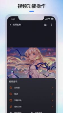 FozzePlayer软件
