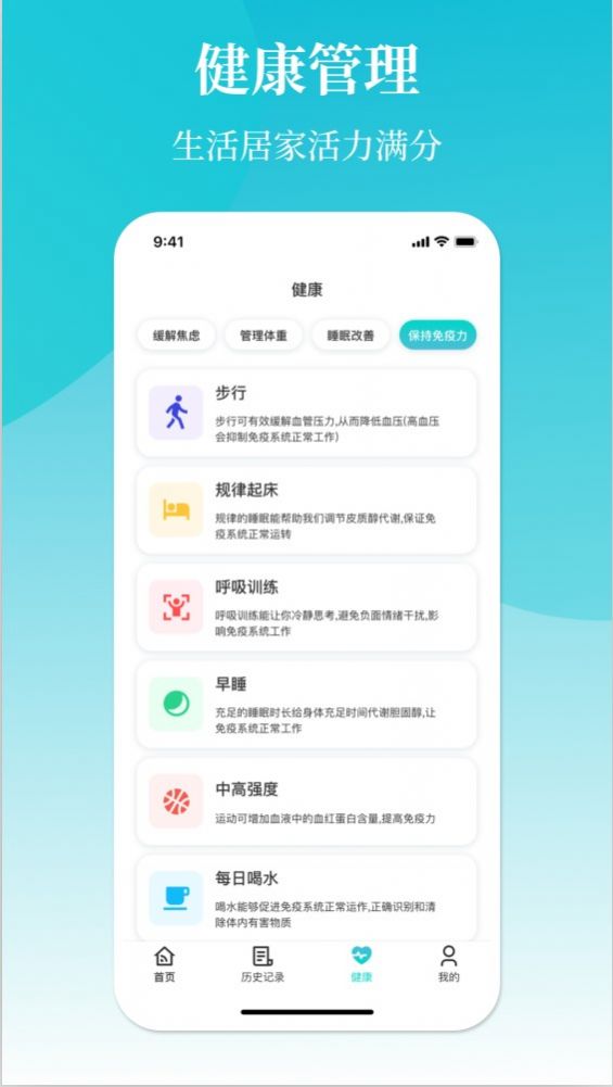 冬夏空调遥控器