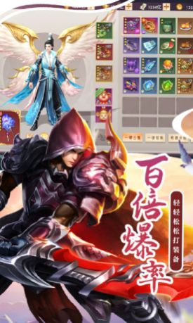 九界仙尊仙梦奇缘官方版