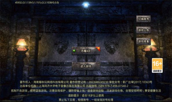 云之铭文1.78官方版