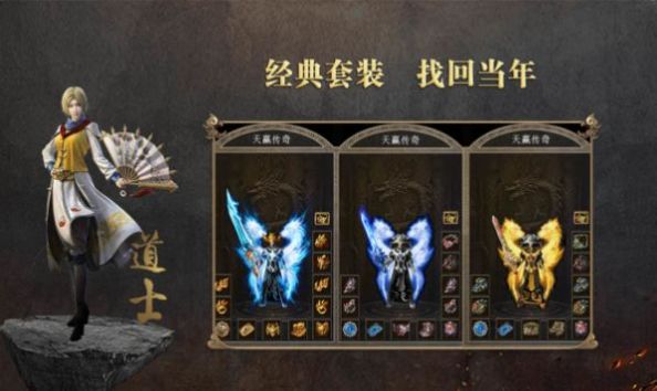 初代复古官方版
