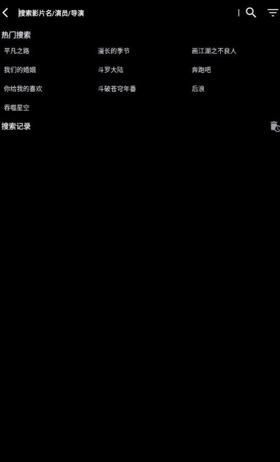 月光盒子PROv1.4.2