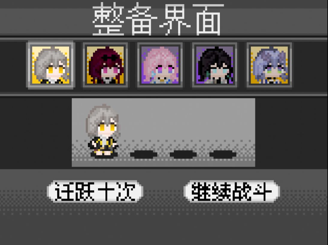 低配版星穹铁道游戏