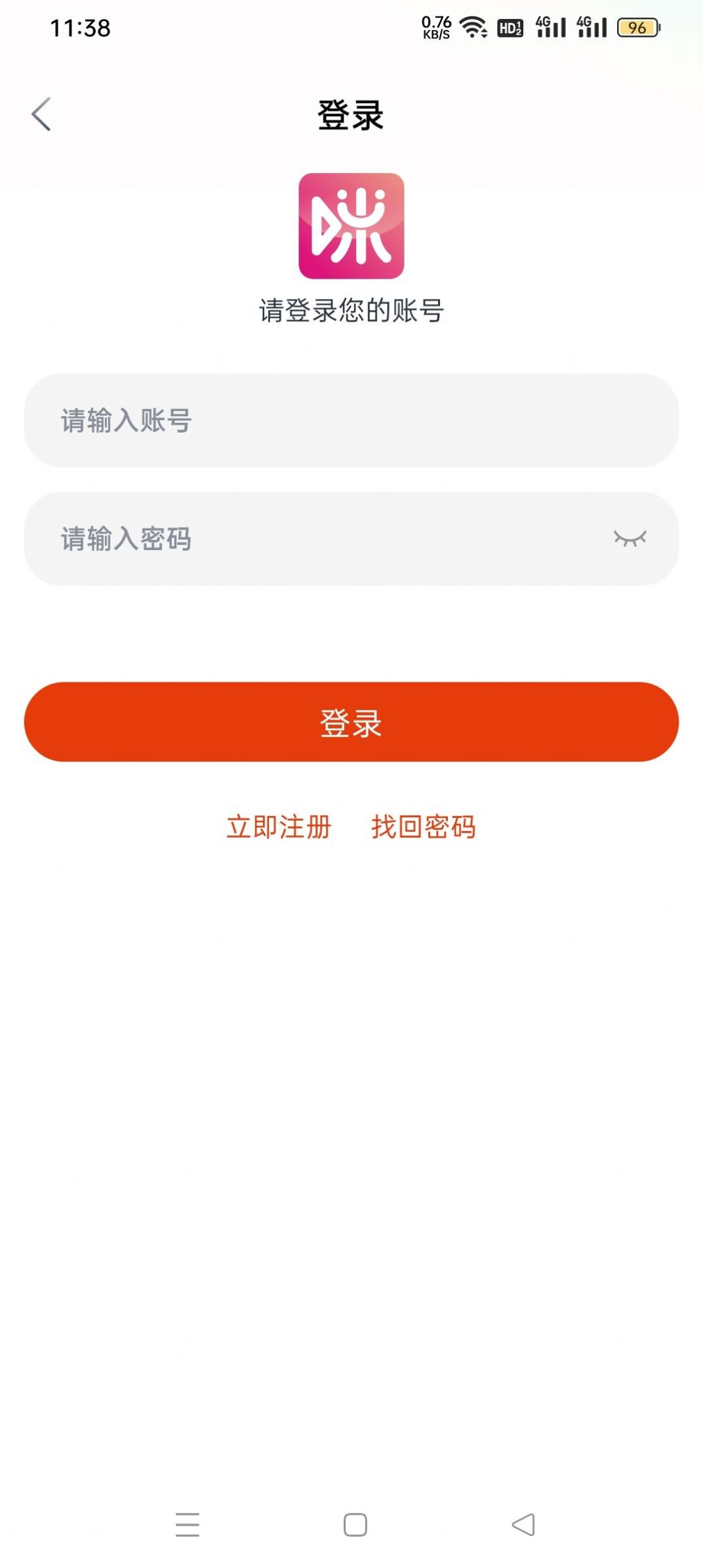 咪酷影视app下载安装