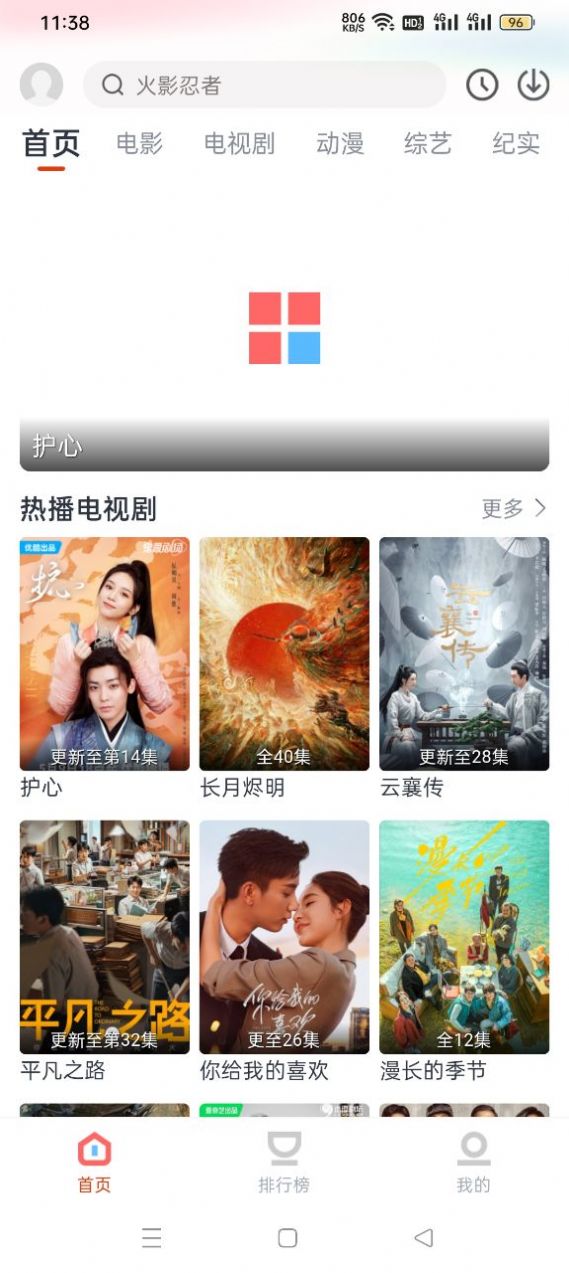 咪酷影视app下载安装