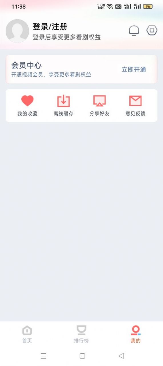 咪酷影视app下载安装