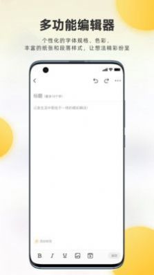 麦粒Together