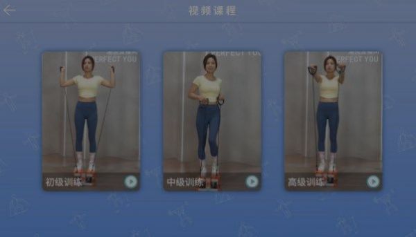 踩踩乐app