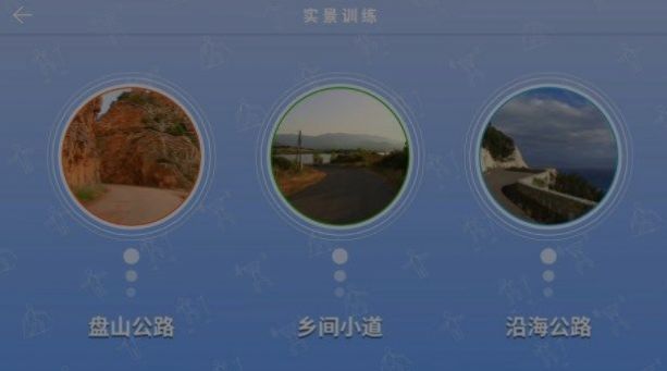 踩踩乐app