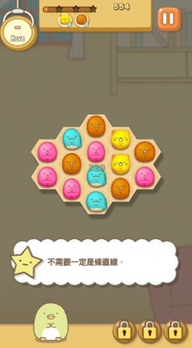 令人费解的方式游戏