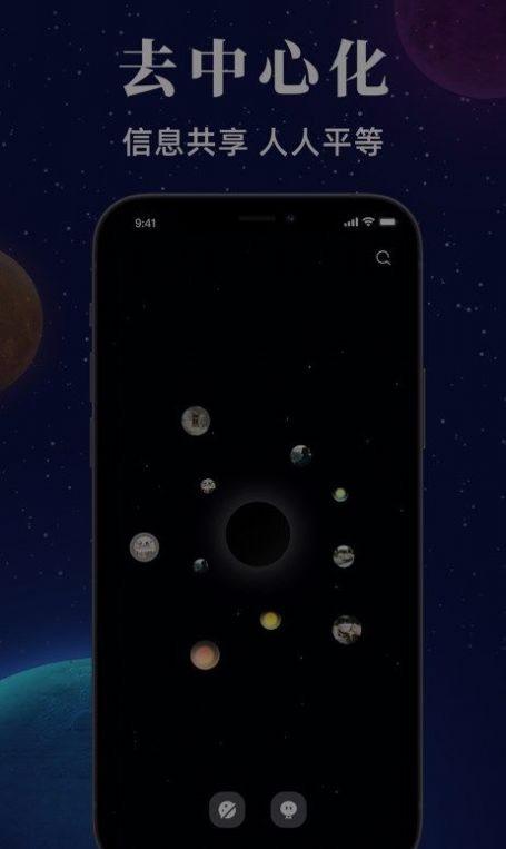 星河众创