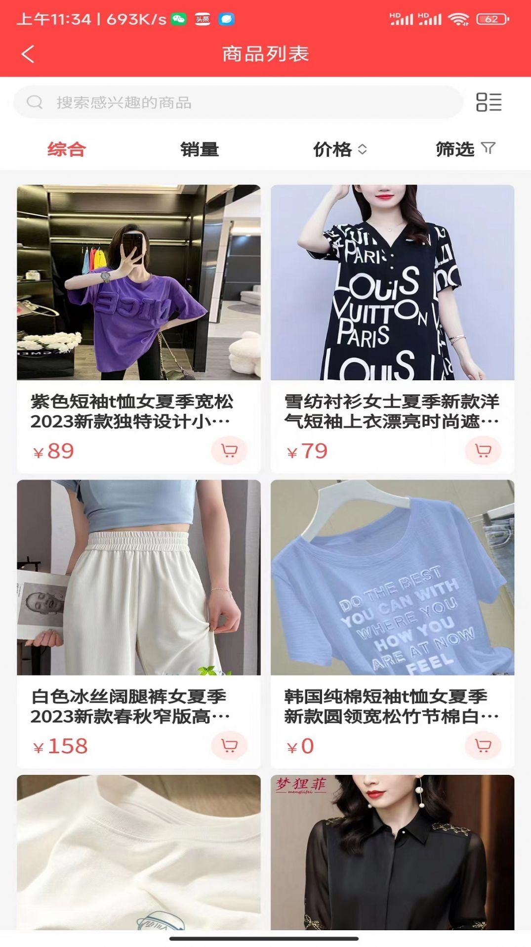 中恒益康app