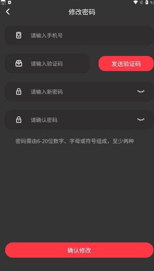 彣道互通app