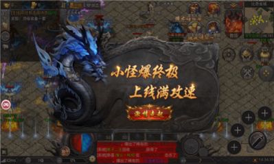 江湖网络三端互通官方版