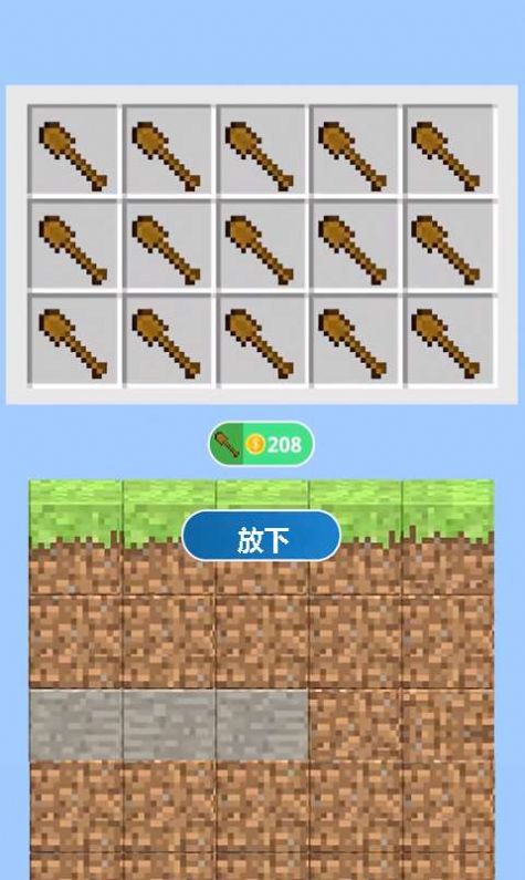 原始工艺游戏