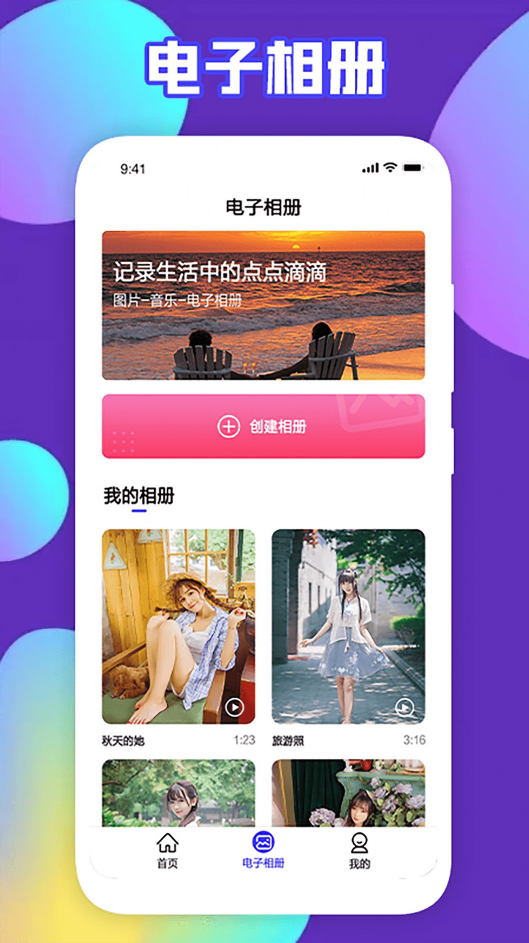 勇奥版TalePro软件