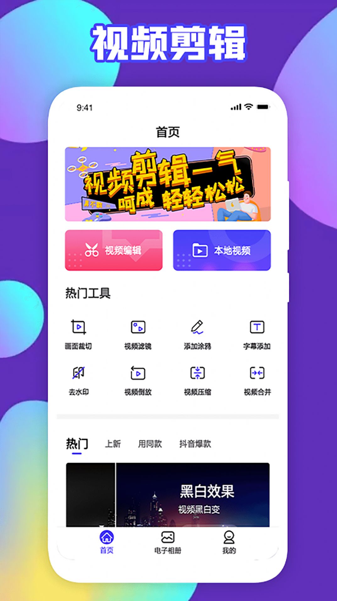 勇奥版TalePro软件