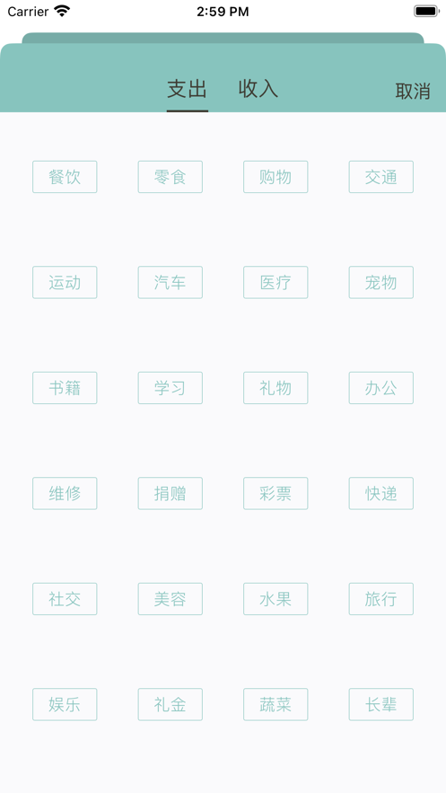 依然在线app